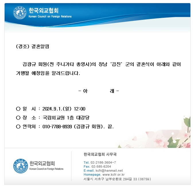 ac750d9d5f0076938184c51797cccbda_1722302992_9857.jpg