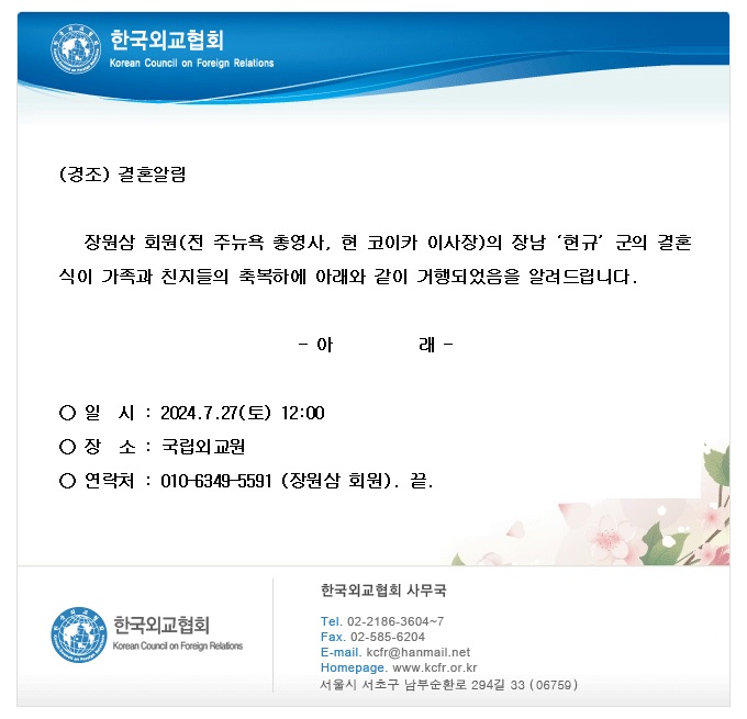 51dafaaa6f86609af887cbeb62b8dbd1_1722489178_1384.jpg