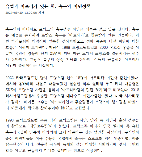 65a9eae97ccd47519ab7d09a50cd552f_1727072076_2925.png