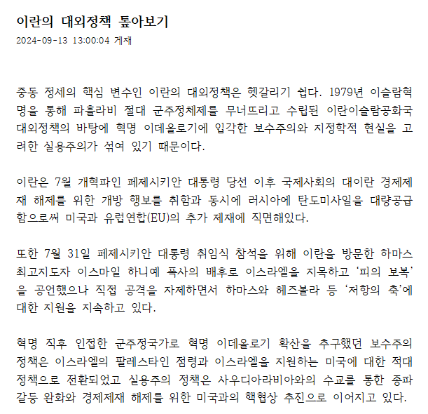 65a9eae97ccd47519ab7d09a50cd552f_1727072379_2565.png
