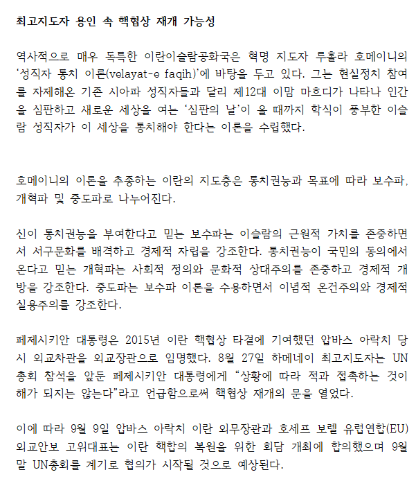 65a9eae97ccd47519ab7d09a50cd552f_1727072379_3267.png