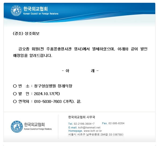9d0ea205b66833bea8ba29a849dc06cc_1729129220_8996.jpg