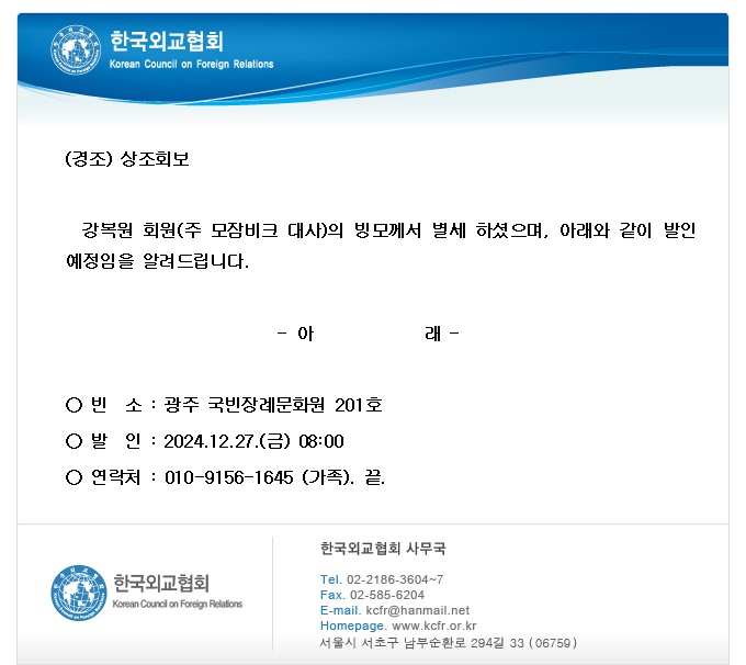 280f710b4cdac2ef9f5b34ef2bc7ff68_1735172955_8448.jpg