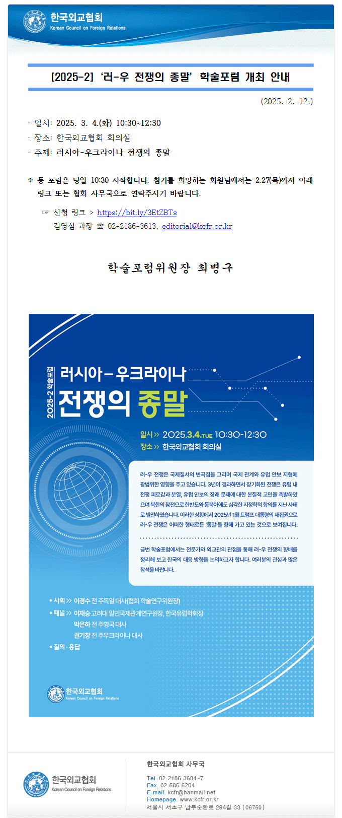 10d5f335dae3256353980c0c75c9ea9d_1739339173_0709.gif