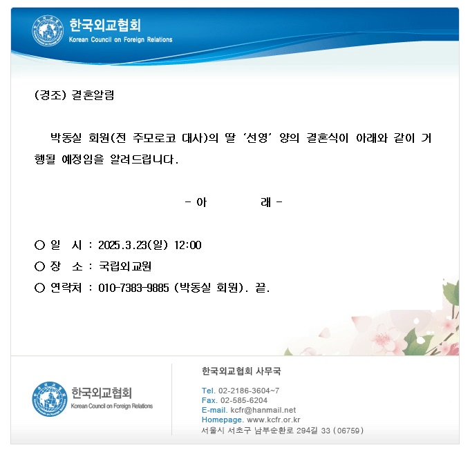 a6b608e2388a3b5c7ea9010036b22f49_1740375555_4768.jpg