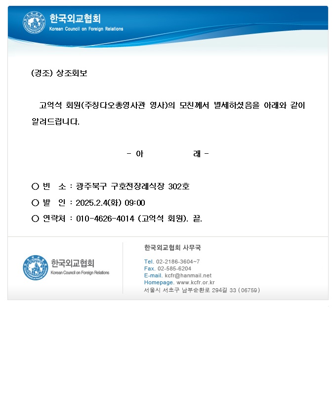 b2fce879bac7c247c4659a3cdcde1faf_1739339818_3806.jpg