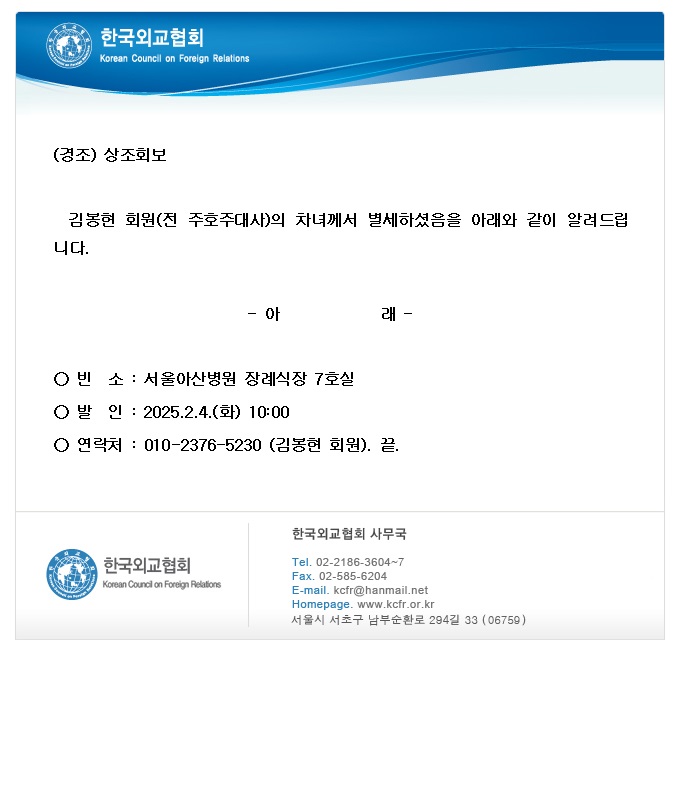 b2fce879bac7c247c4659a3cdcde1faf_1739339860_3161.jpg
