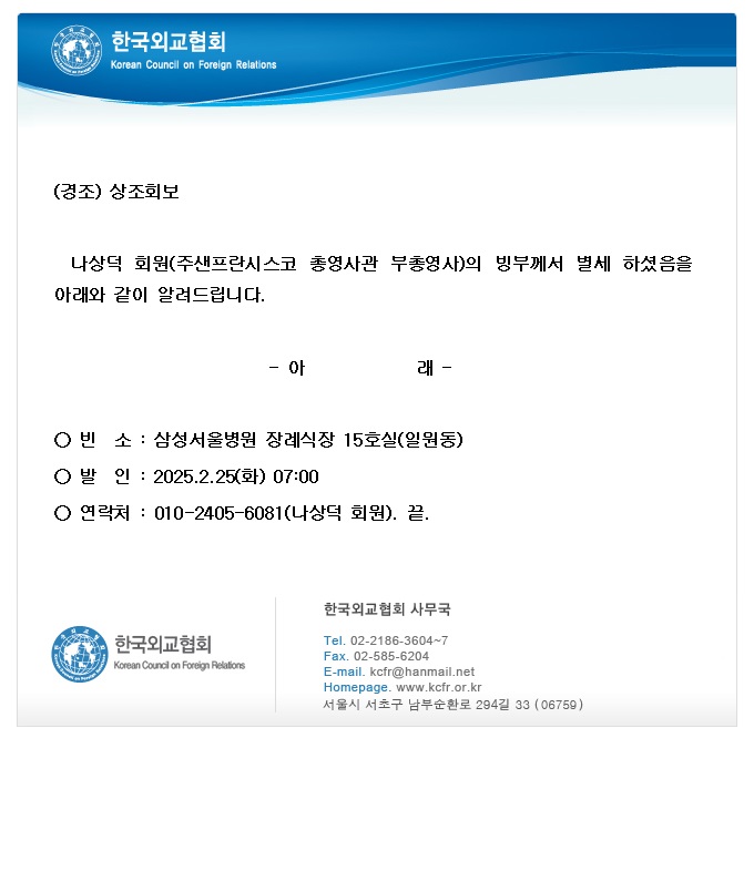 dad817be09114ff254e0484b22b313f9_1740288151_4733.jpg