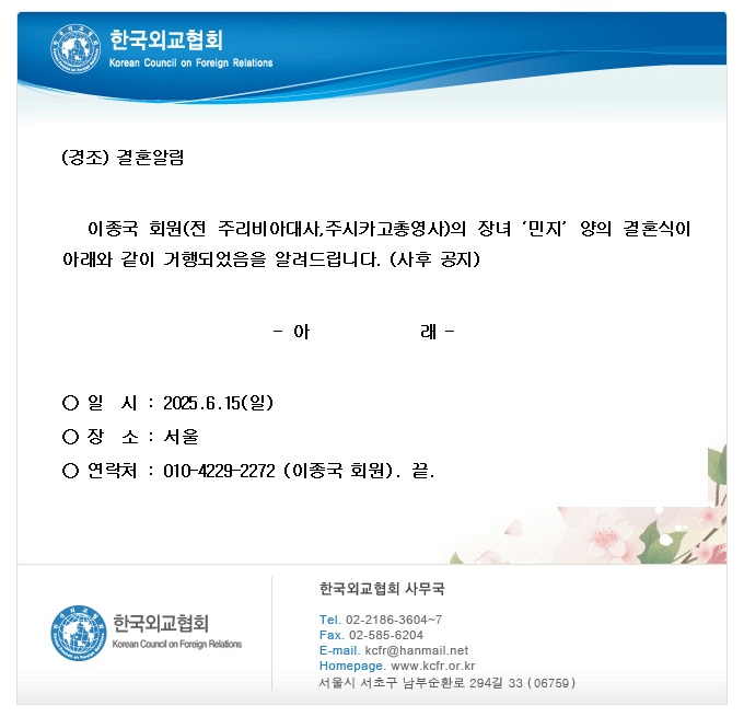 1fb8c4ed5595d75c8aadd56bbee172ce_1750731082_2986.jpg
