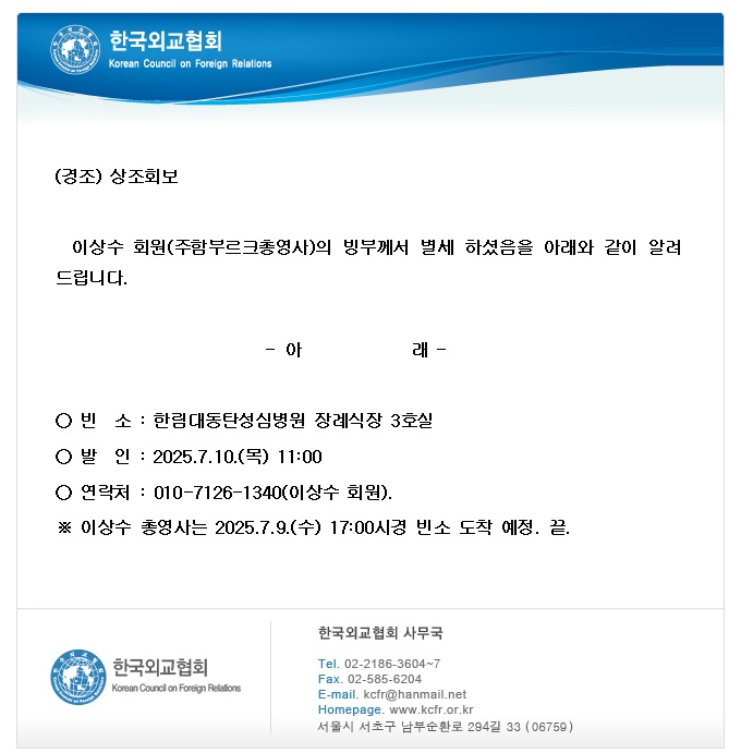 c53b9cbe02699206f26ded2a83fc1d2f_1751958250_3716.jpg