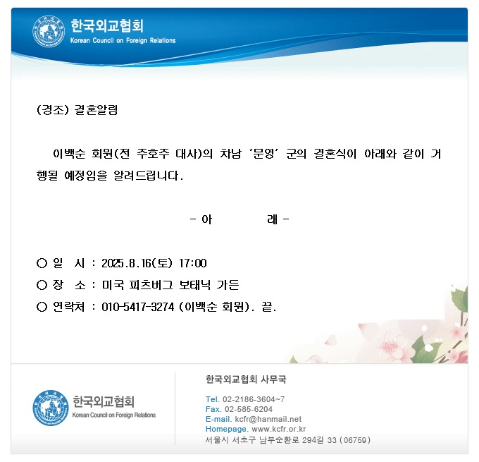 ce6a27a54e343dd3a2e9802066fe996c_1753842573_0613.jpg