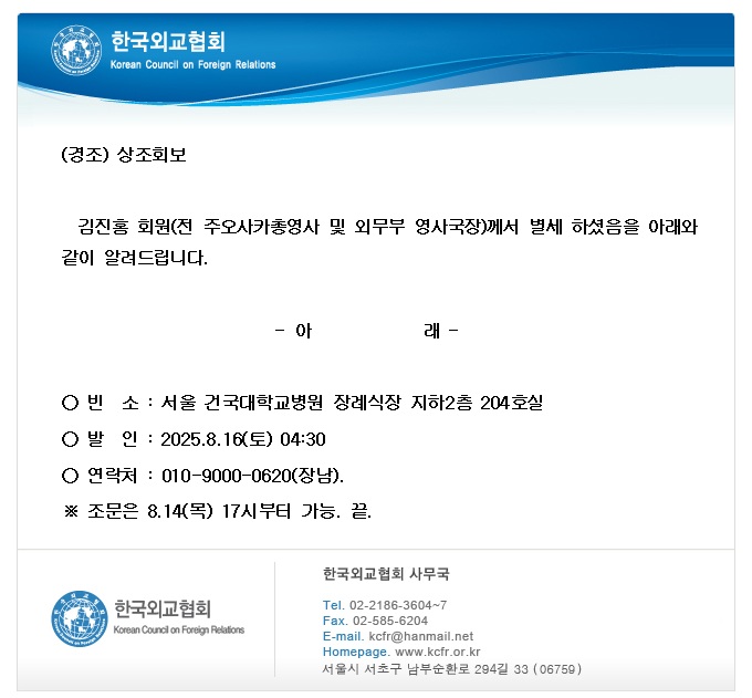 3b3f72832739d1d59deaf0c4dccce526_1755147001_6934.jpg
