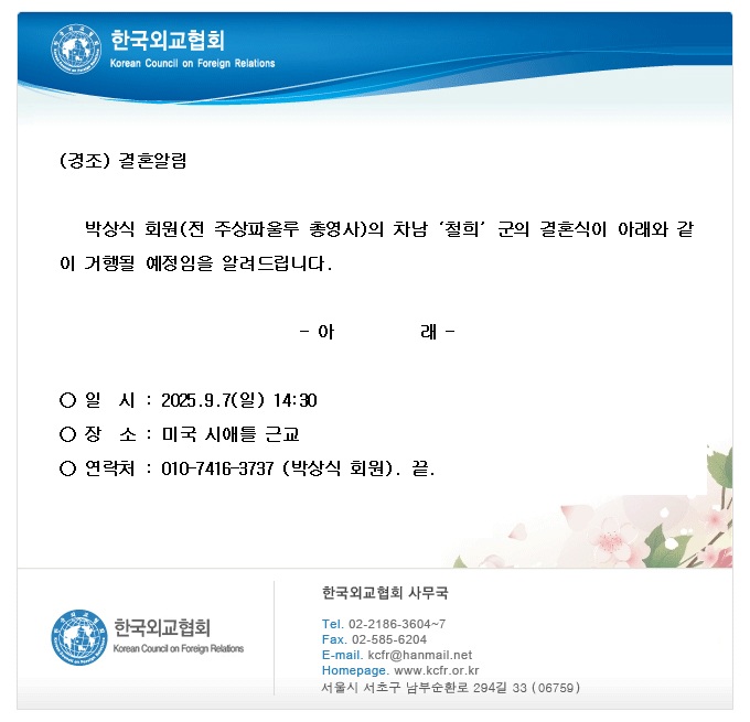 6a1416c8927a71abb5350c020a047cdf_1754447133_4724.jpg
