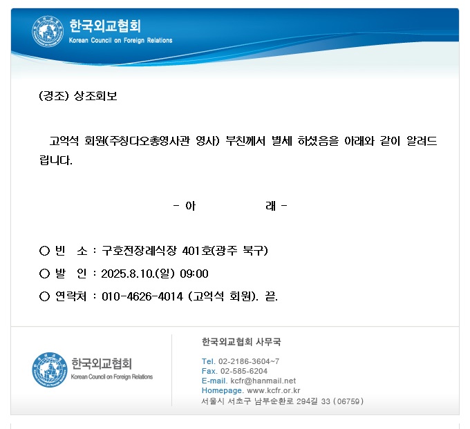 7bfdd4c836dcd6eff997d9f3a556b3e8_1754703893_3659.jpg