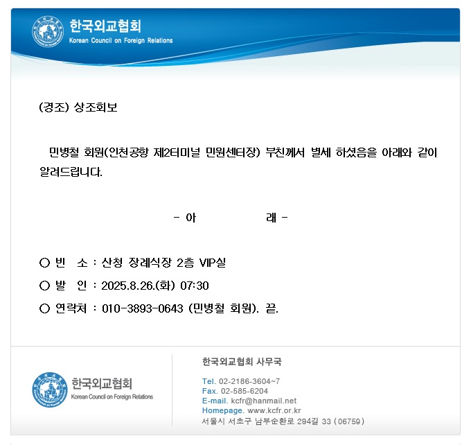 dd5b1cbebbb6eebba726968787f077d4_1756011003_9286.jpg