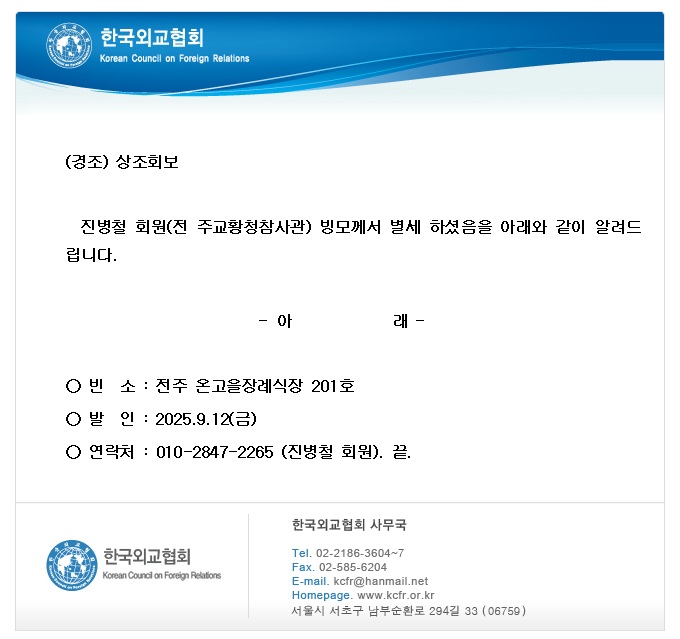 b8826a7e3061c3acc09f2acb35720259_1757549999_8196.jpg