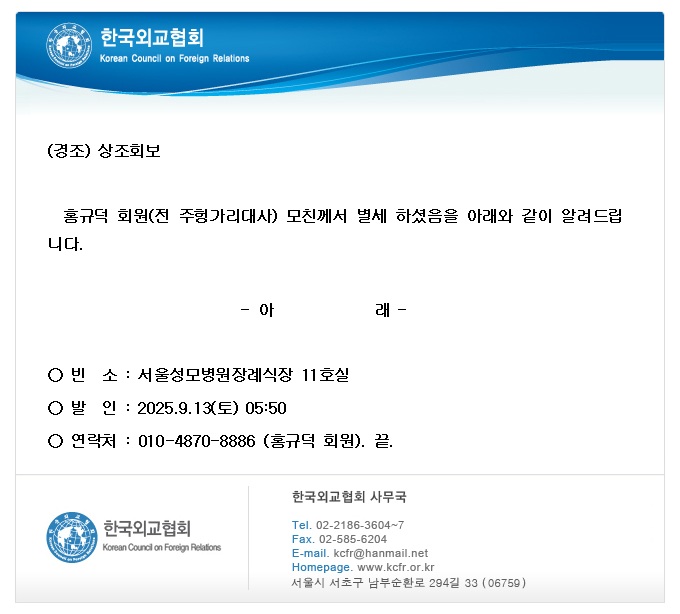 b8826a7e3061c3acc09f2acb35720259_1757568785_8558.jpg