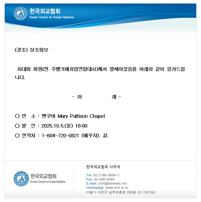 b635d59e8a40ec94462a77846cb32679_1759368506_6656.jpg
